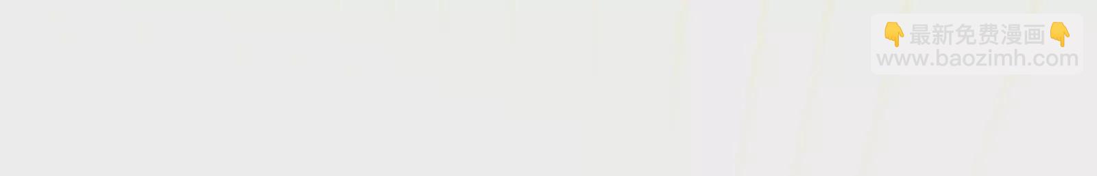 古神遊戲 - 第128話 修改！全新的規則(3/4) - 6